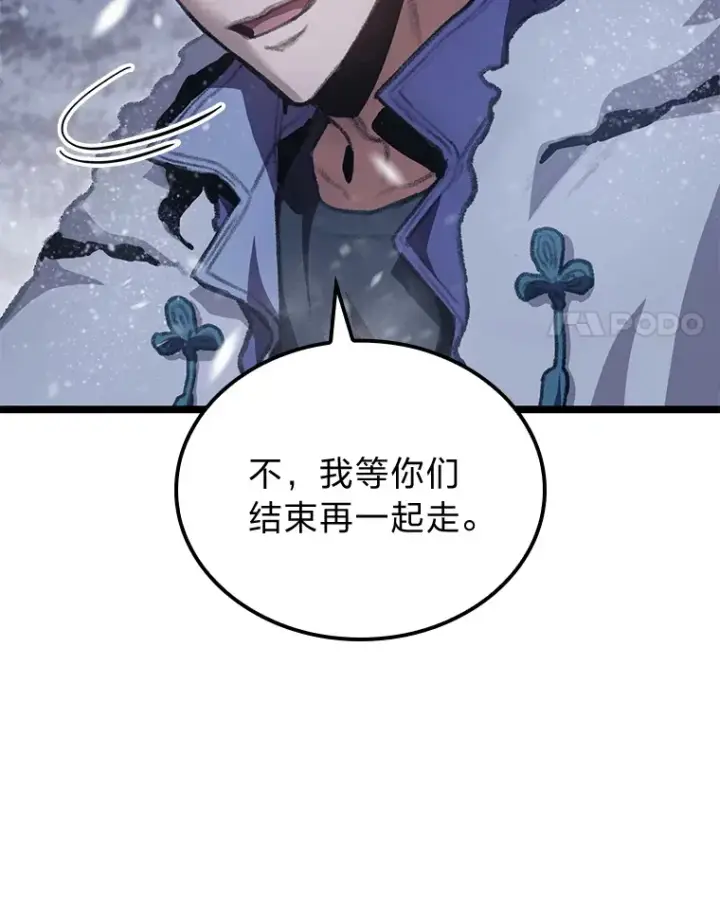 《F级四柱猎人》15.神的声音图144