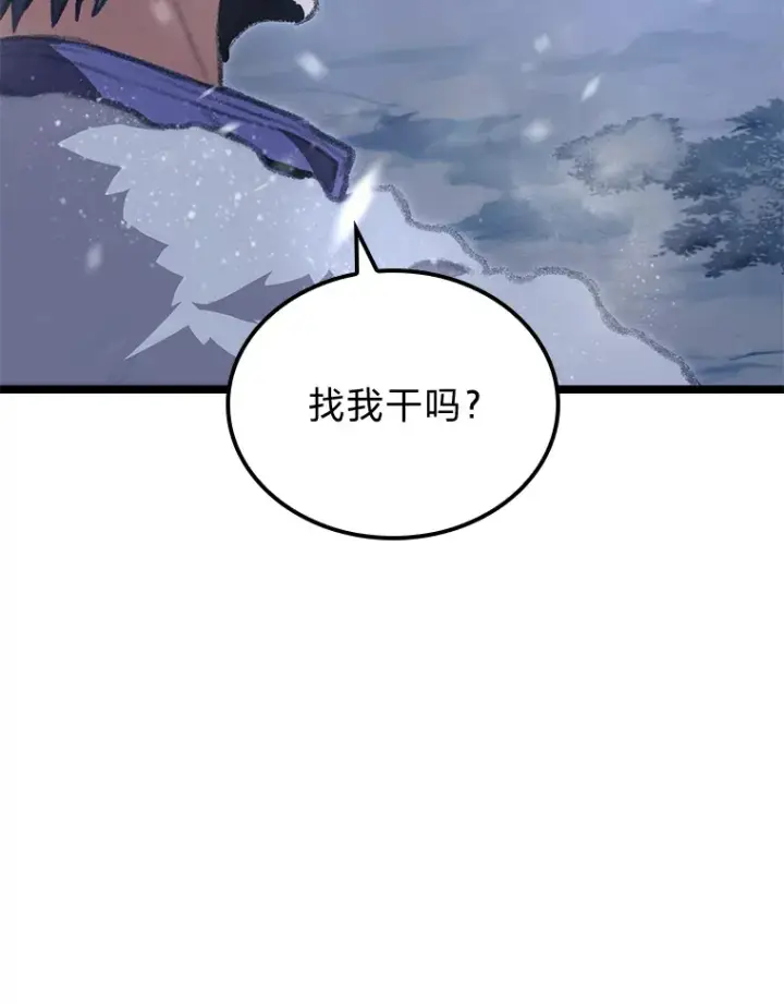 《F级四柱猎人》15.神的声音图169