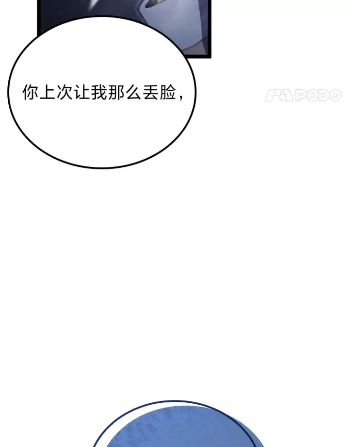 《F级四柱猎人》15.神的声音图171