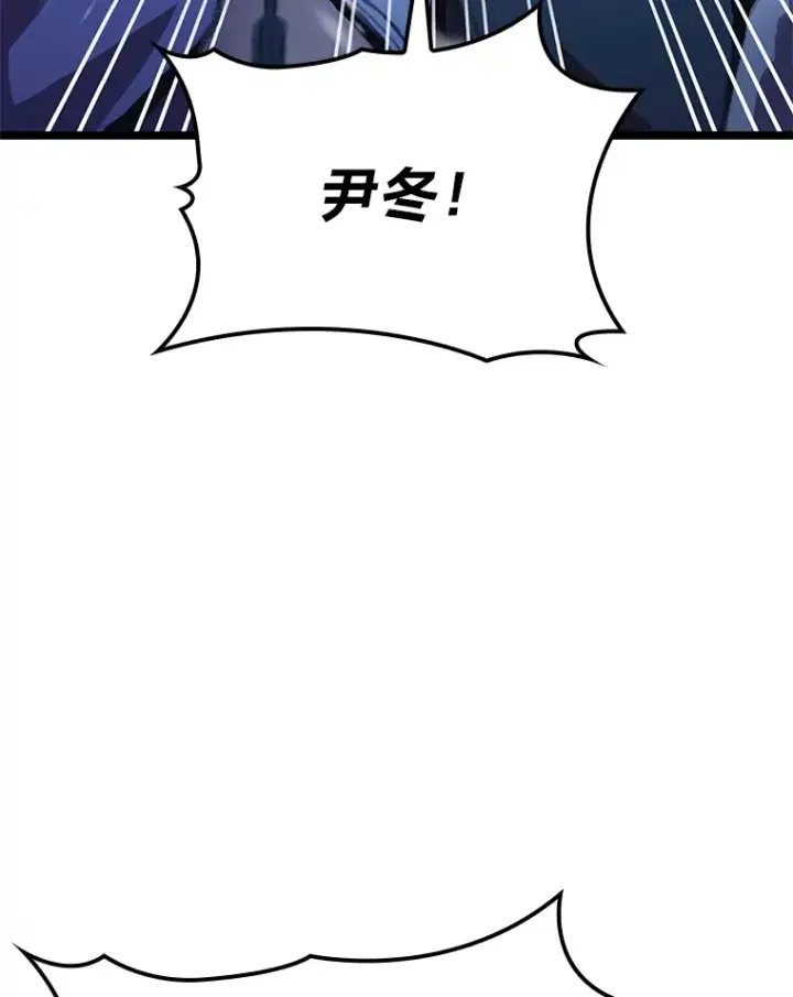 《F级四柱猎人》15.神的声音图6