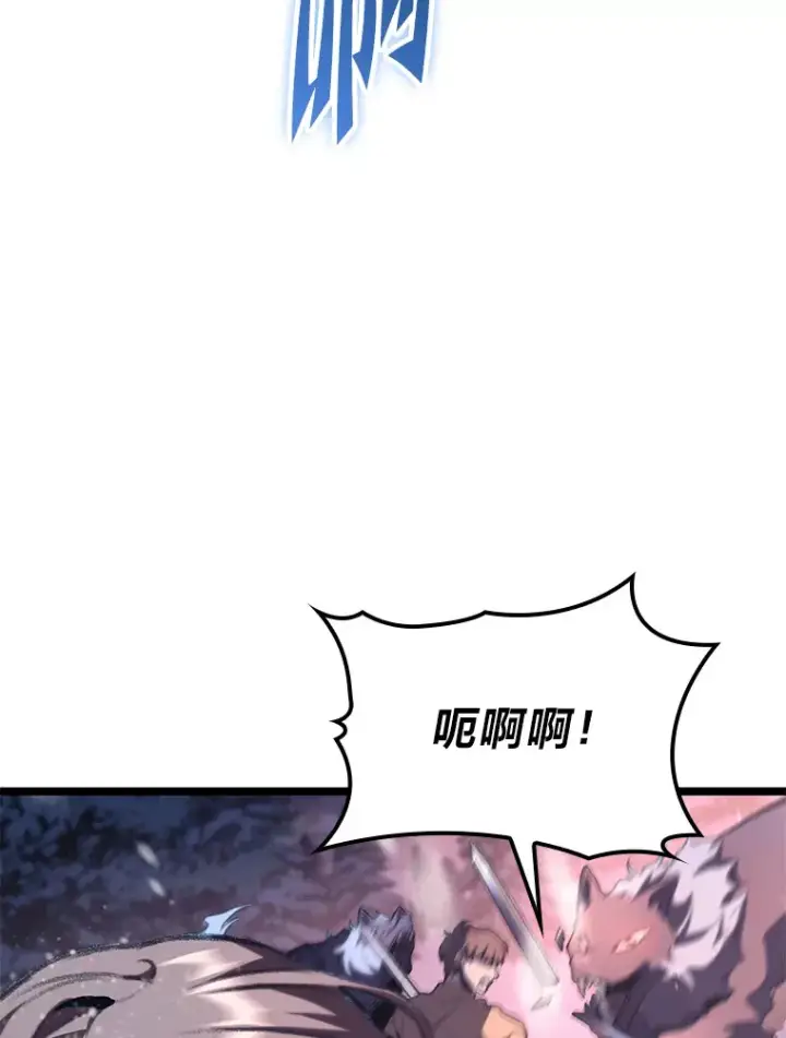 《F级四柱猎人》15.神的声音图69