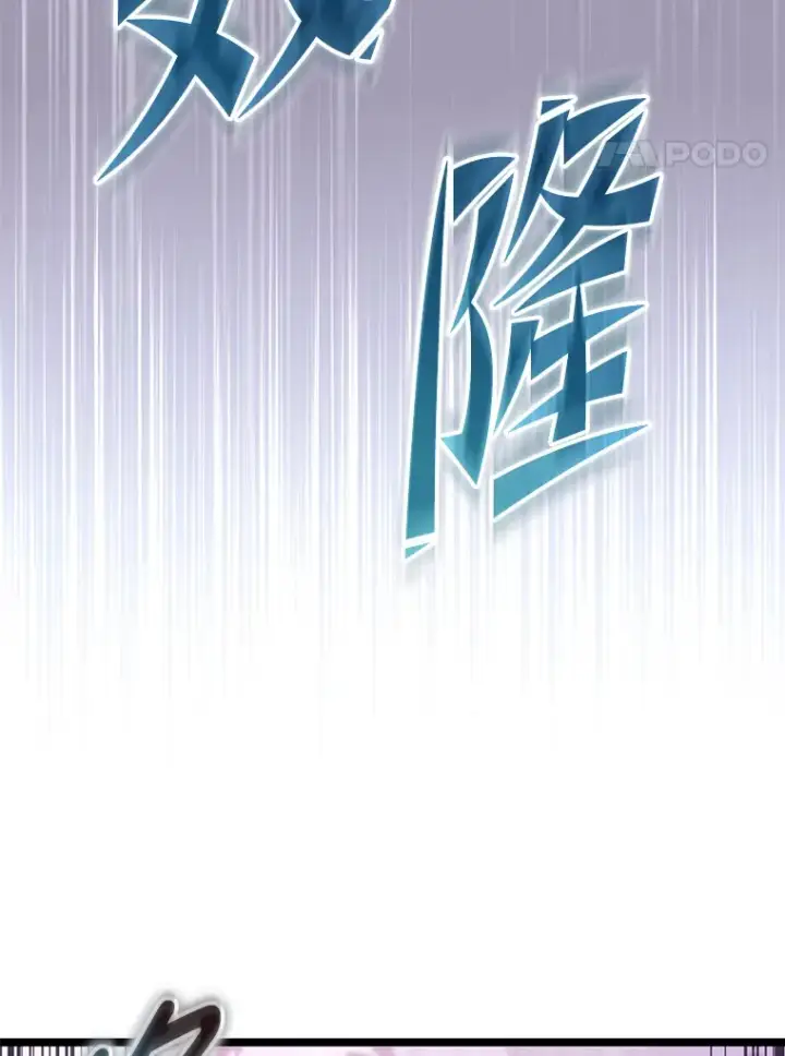 《F级四柱猎人》16.尹冬失踪了？！图114