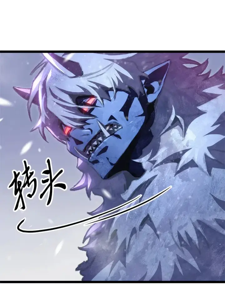 《F级四柱猎人》16.尹冬失踪了？！图124