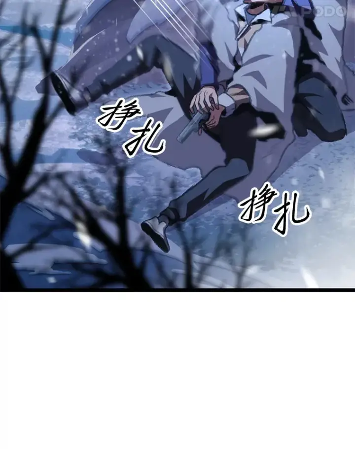 《F级四柱猎人》16.尹冬失踪了？！图127