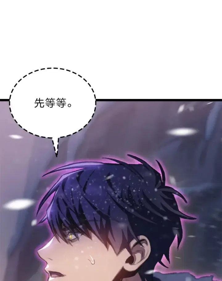 《F级四柱猎人》16.尹冬失踪了？！图128