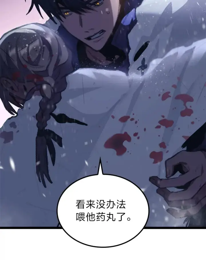 《F级四柱猎人》16.尹冬失踪了？！图164