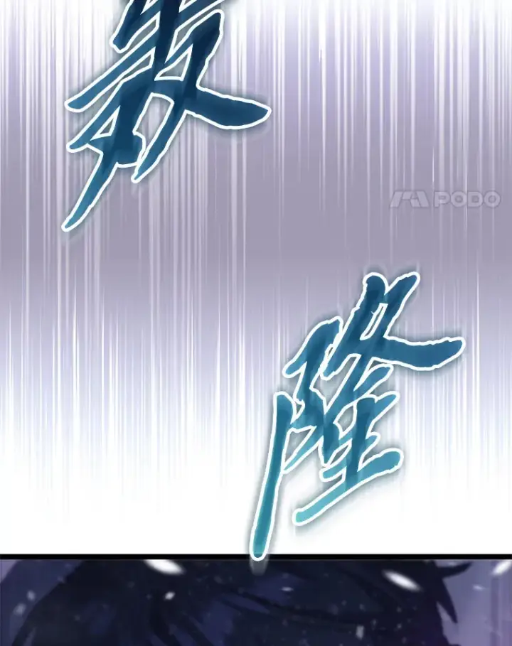 《F级四柱猎人》16.尹冬失踪了？！图167