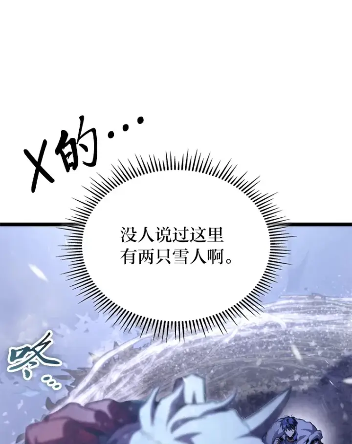 《F级四柱猎人》16.尹冬失踪了？！图169