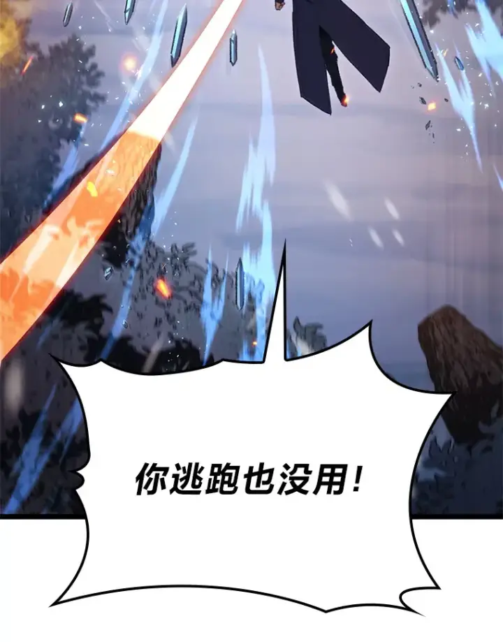 《F级四柱猎人》16.尹冬失踪了？！图29