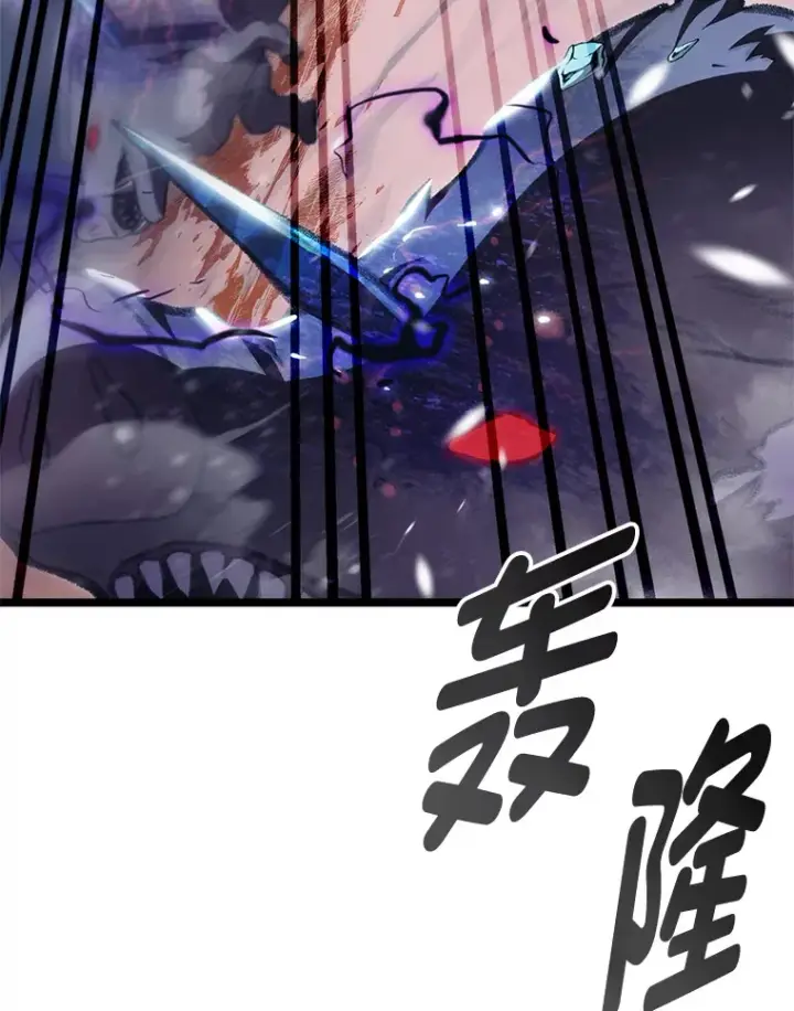 《F级四柱猎人》16.尹冬失踪了？！图38