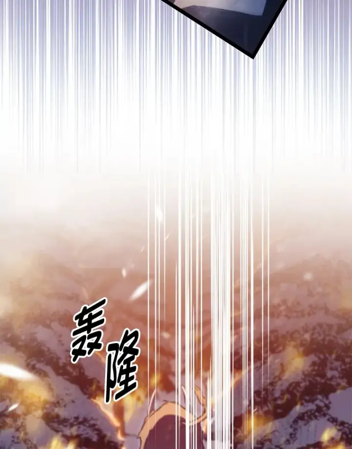 《F级四柱猎人》16.尹冬失踪了？！图45