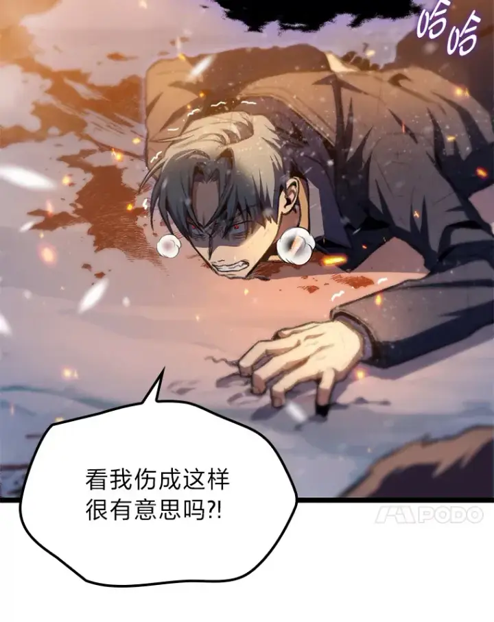 《F级四柱猎人》16.尹冬失踪了？！图50