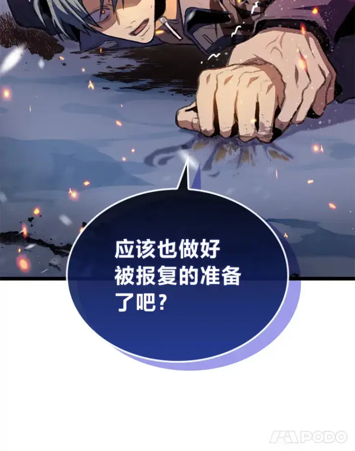《F级四柱猎人》16.尹冬失踪了？！图61