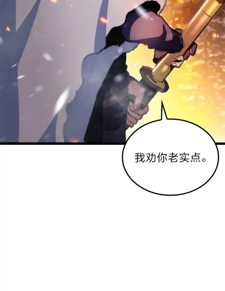 《F级四柱猎人》16.尹冬失踪了？！图70