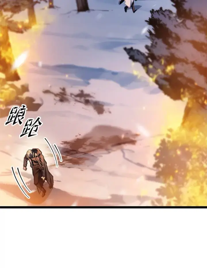 《F级四柱猎人》16.尹冬失踪了？！图72