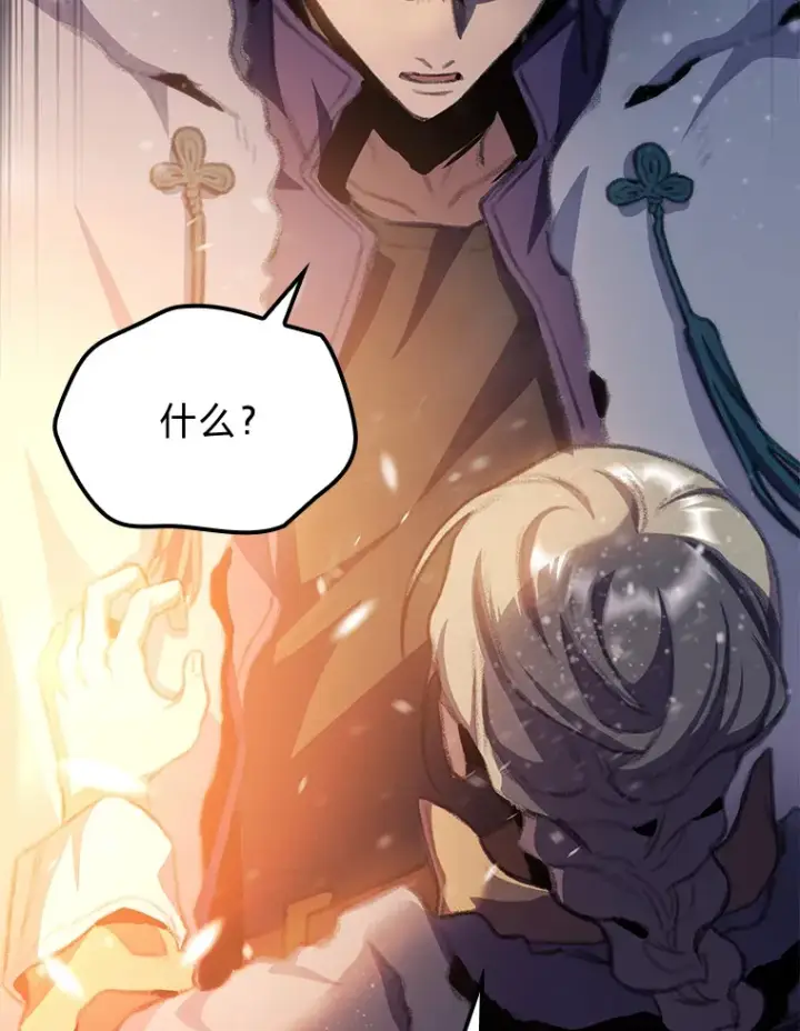 《F级四柱猎人》16.尹冬失踪了？！图76