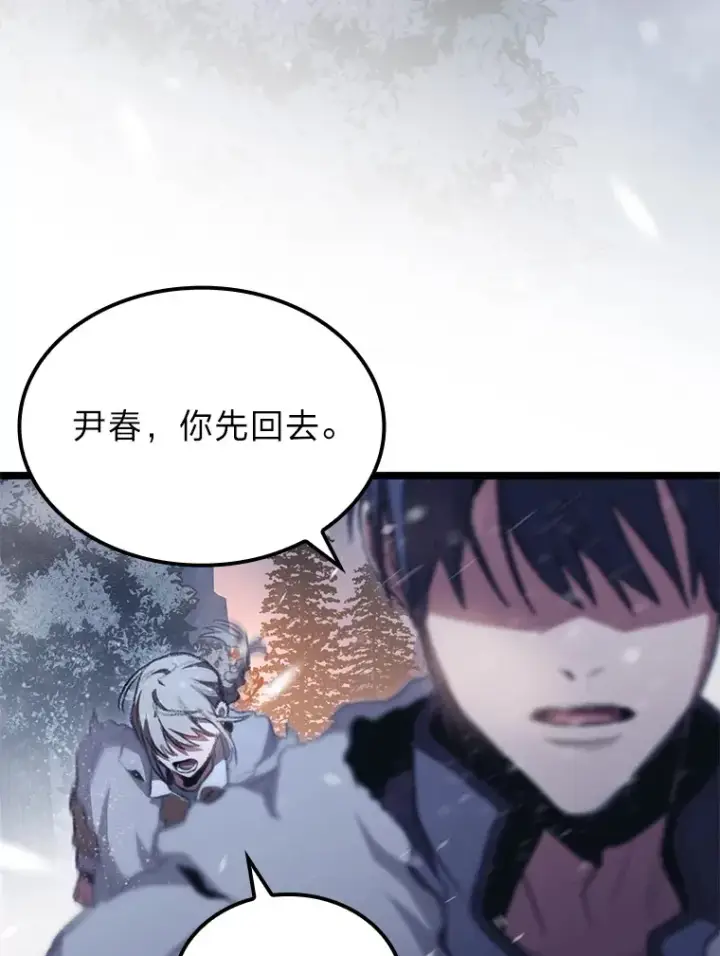 《F级四柱猎人》16.尹冬失踪了？！图89