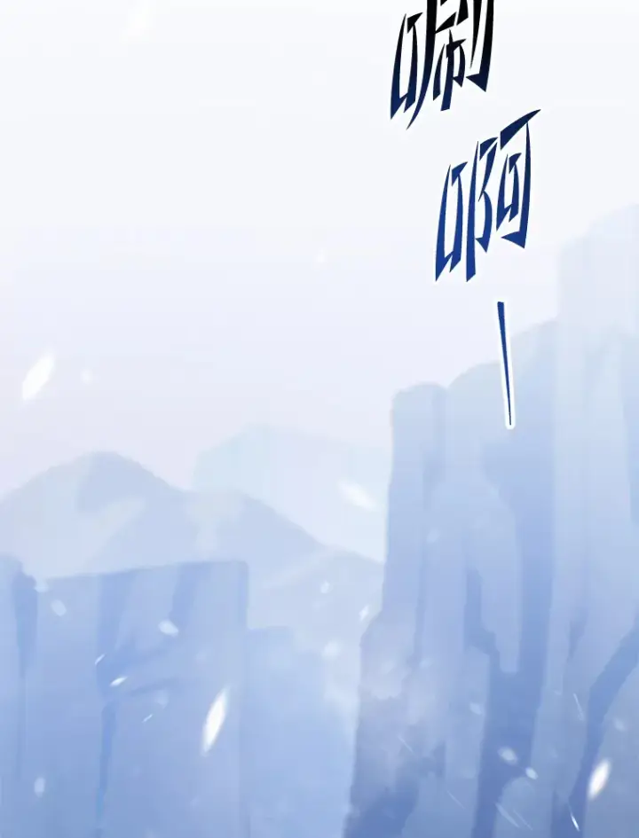 《F级四柱猎人》17.逆天改命图110