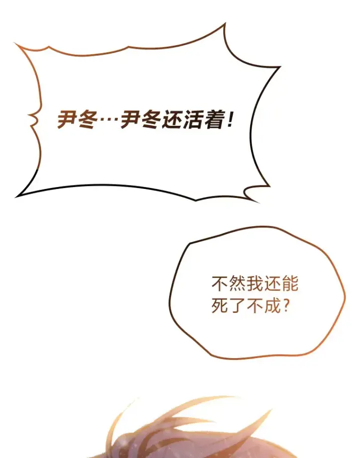 《F级四柱猎人》17.逆天改命图123