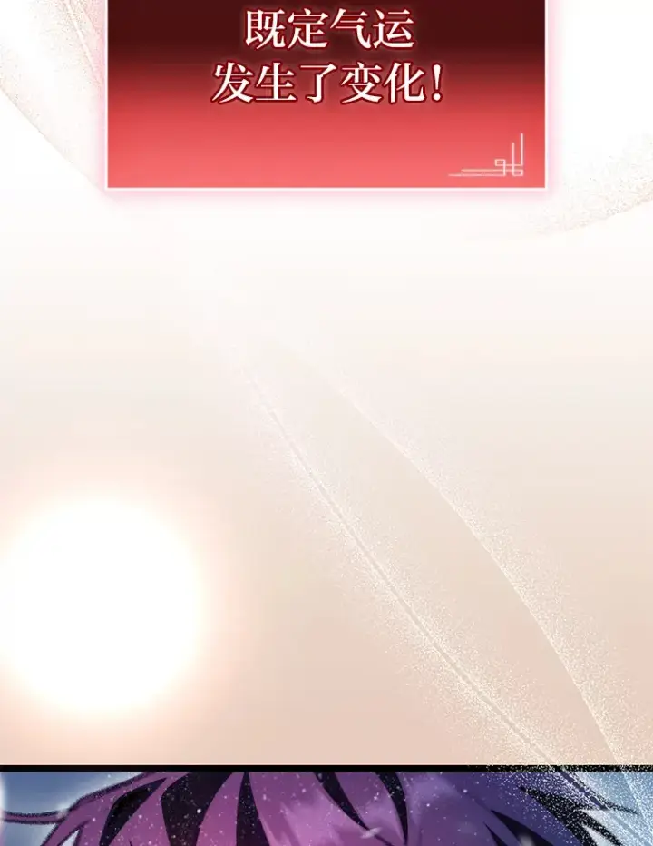 《F级四柱猎人》17.逆天改命图128