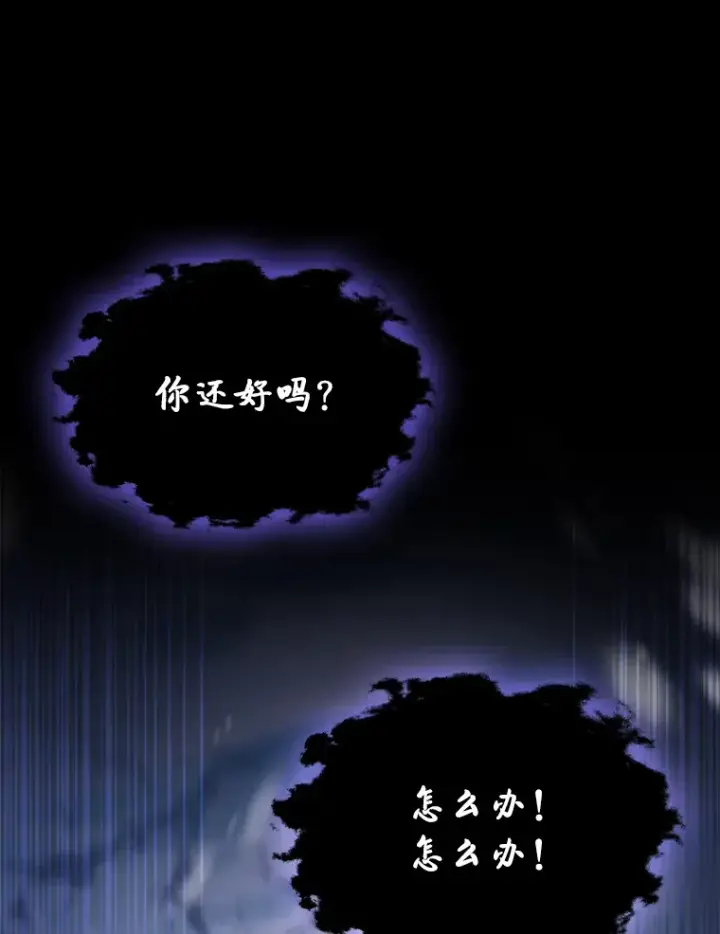 《F级四柱猎人》17.逆天改命图148