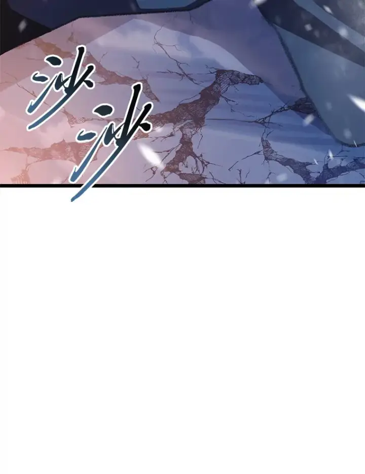 《F级四柱猎人》17.逆天改命图158