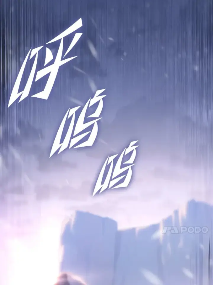 《F级四柱猎人》17.逆天改命图182