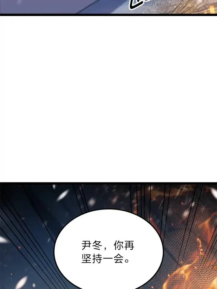 《F级四柱猎人》17.逆天改命图41