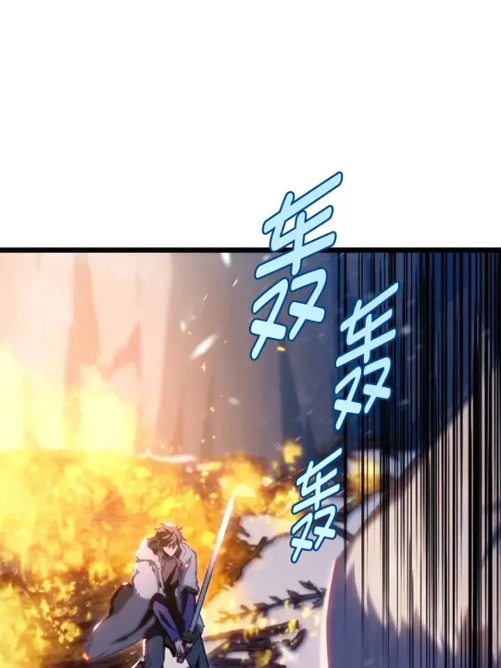 《F级四柱猎人》17.逆天改命图49