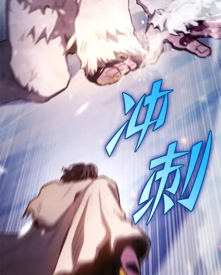 《F级四柱猎人》17.逆天改命图56