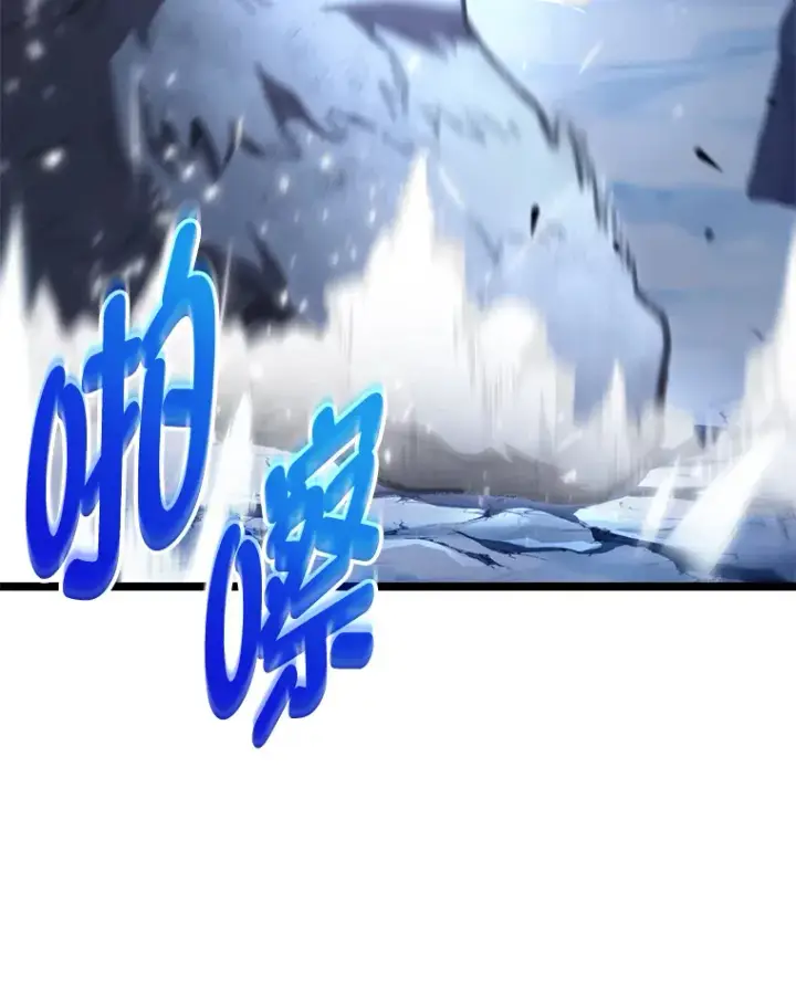 《F级四柱猎人》17.逆天改命图64
