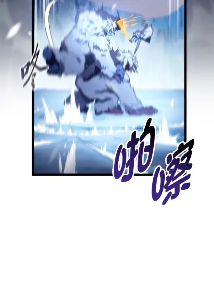 《F级四柱猎人》17.逆天改命图76