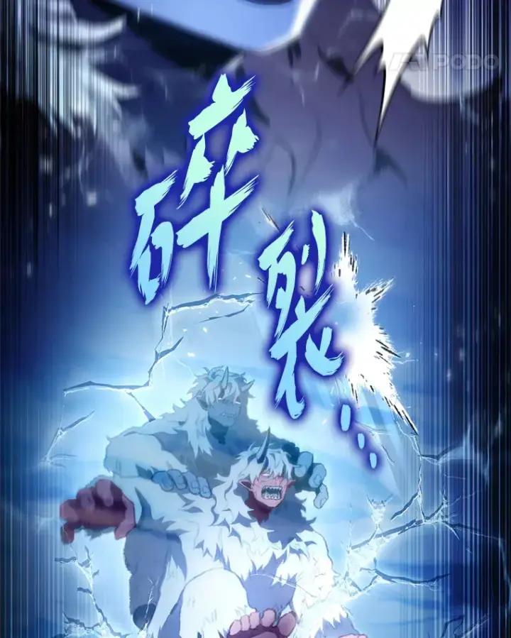 《F级四柱猎人》17.逆天改命图78