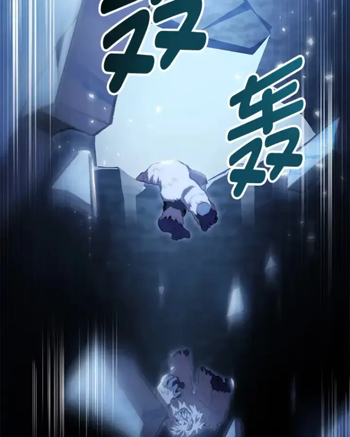 《F级四柱猎人》17.逆天改命图80