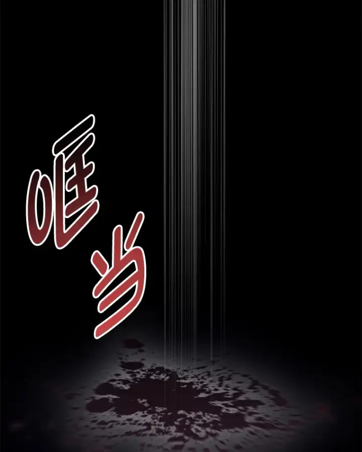 《F级四柱猎人》17.逆天改命图82