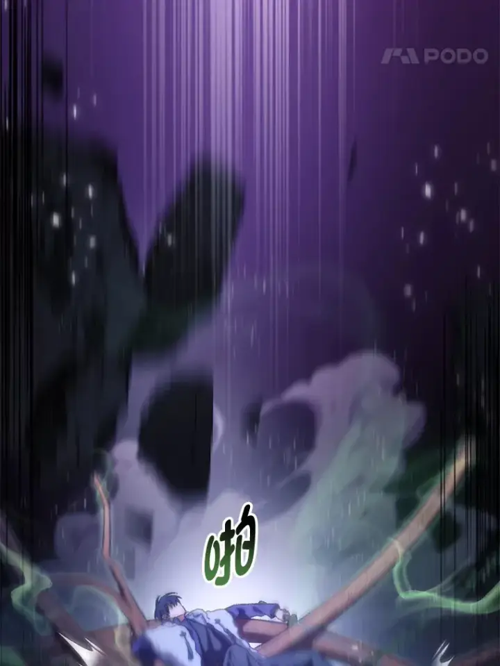 《F级四柱猎人》17.逆天改命图98