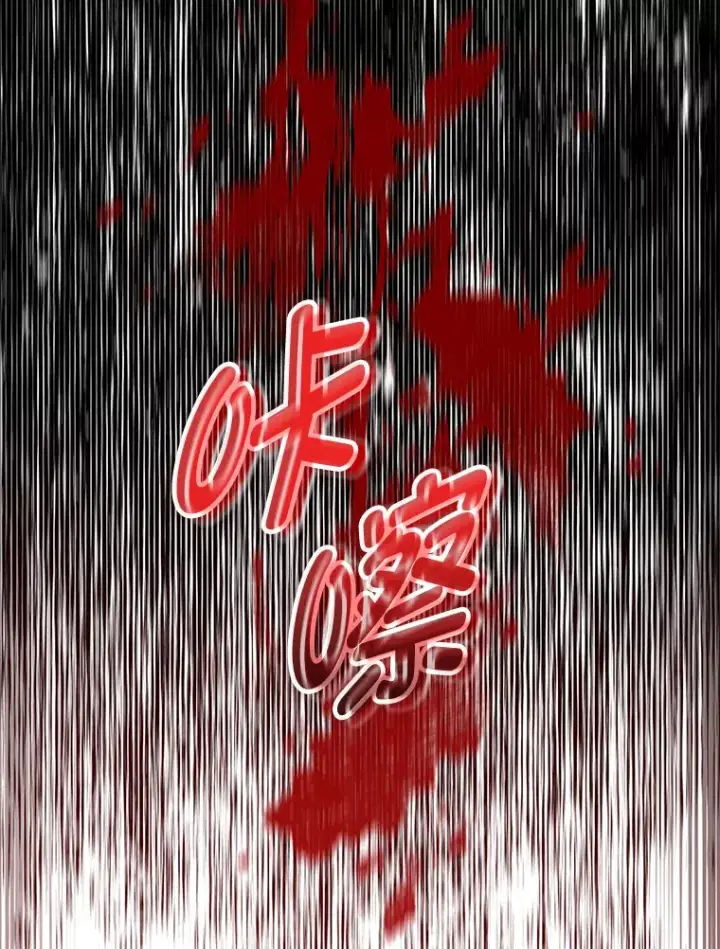 《F级四柱猎人》18.剑树的房间图102