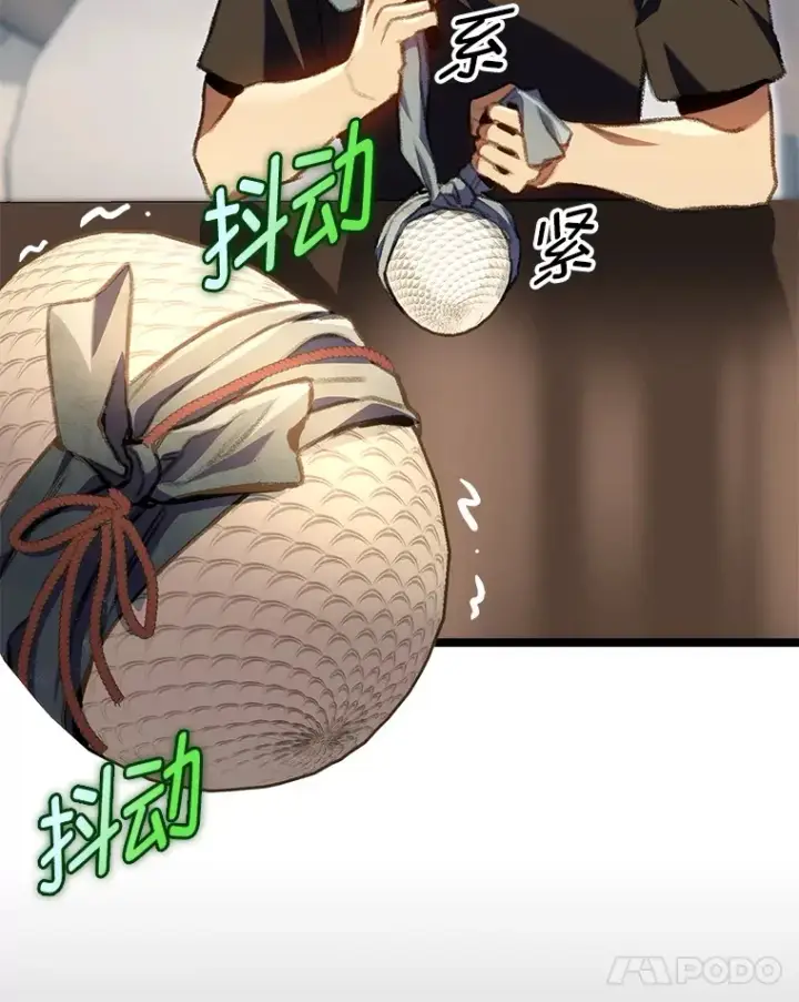 《F级四柱猎人》18.剑树的房间图113