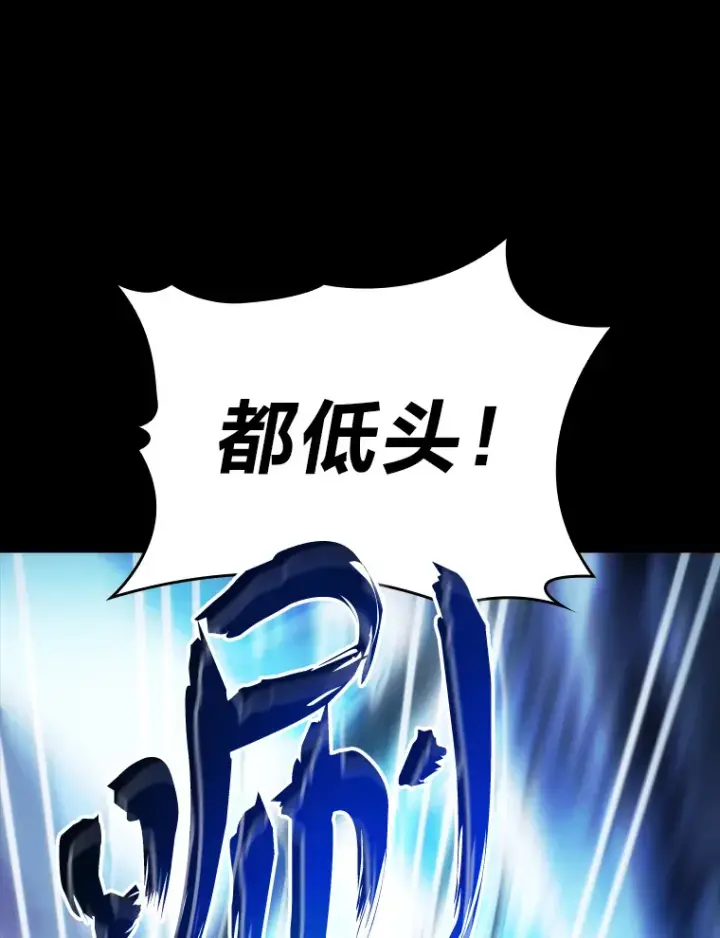 《F级四柱猎人》18.剑树的房间图13