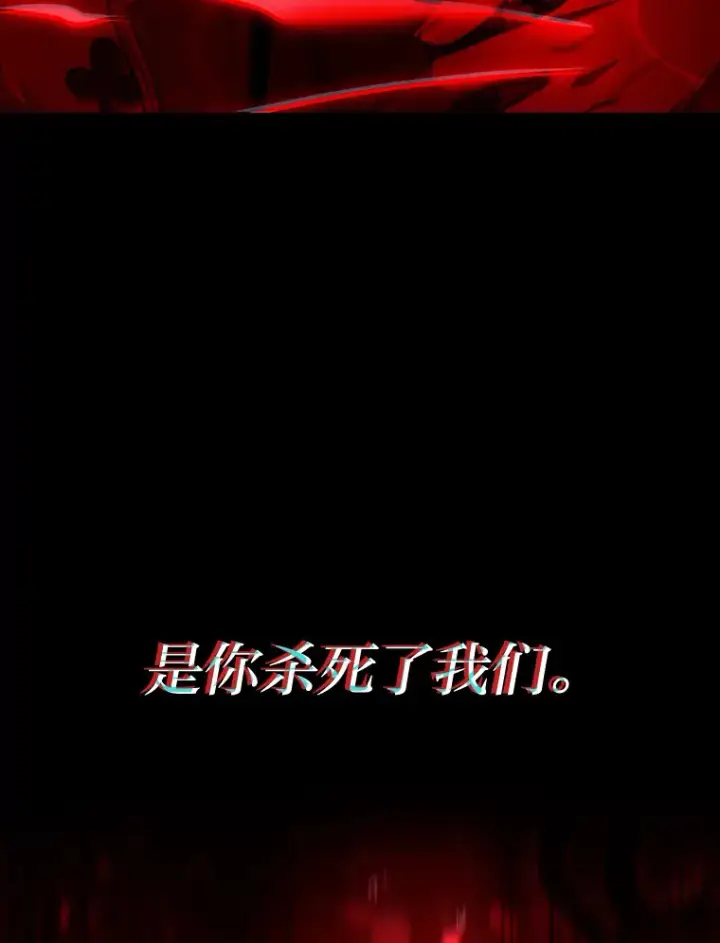 《F级四柱猎人》18.剑树的房间图38