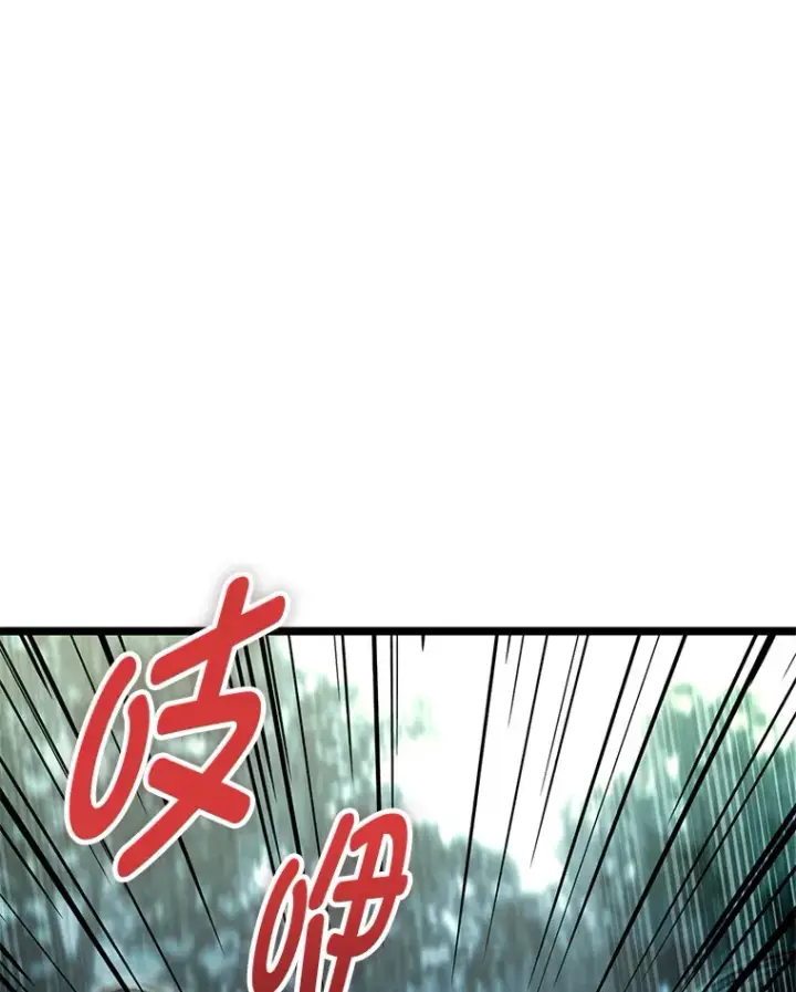 《F级四柱猎人》19.有杀人狂？图15