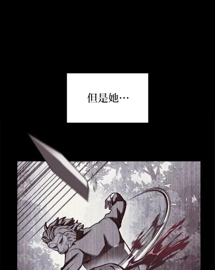 《F级四柱猎人》19.有杀人狂？图39