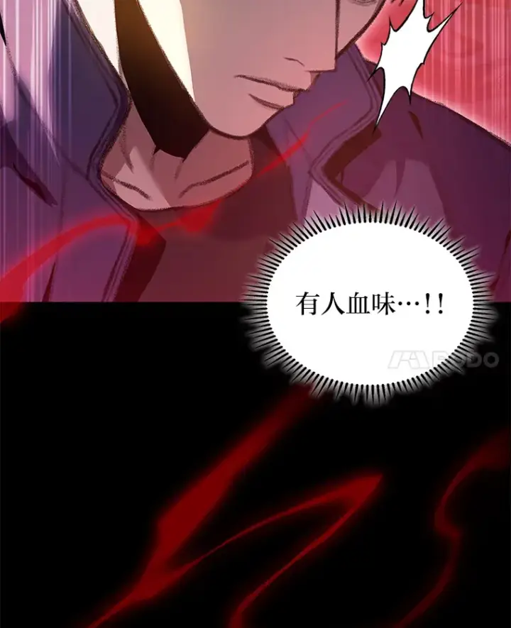 《F级四柱猎人》20.不同的选择图122