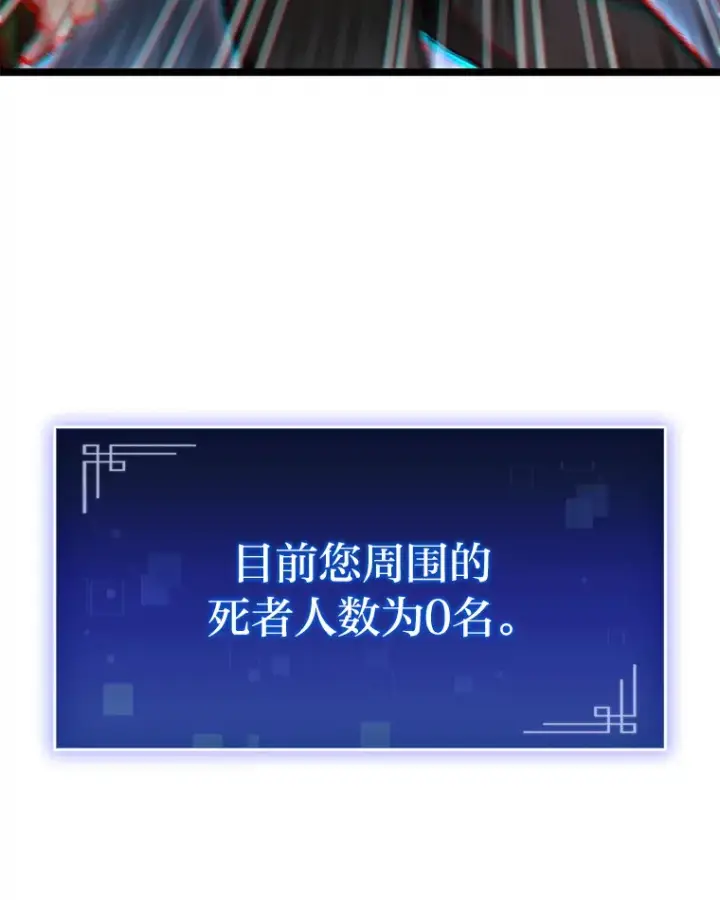 《F级四柱猎人》20.不同的选择图135