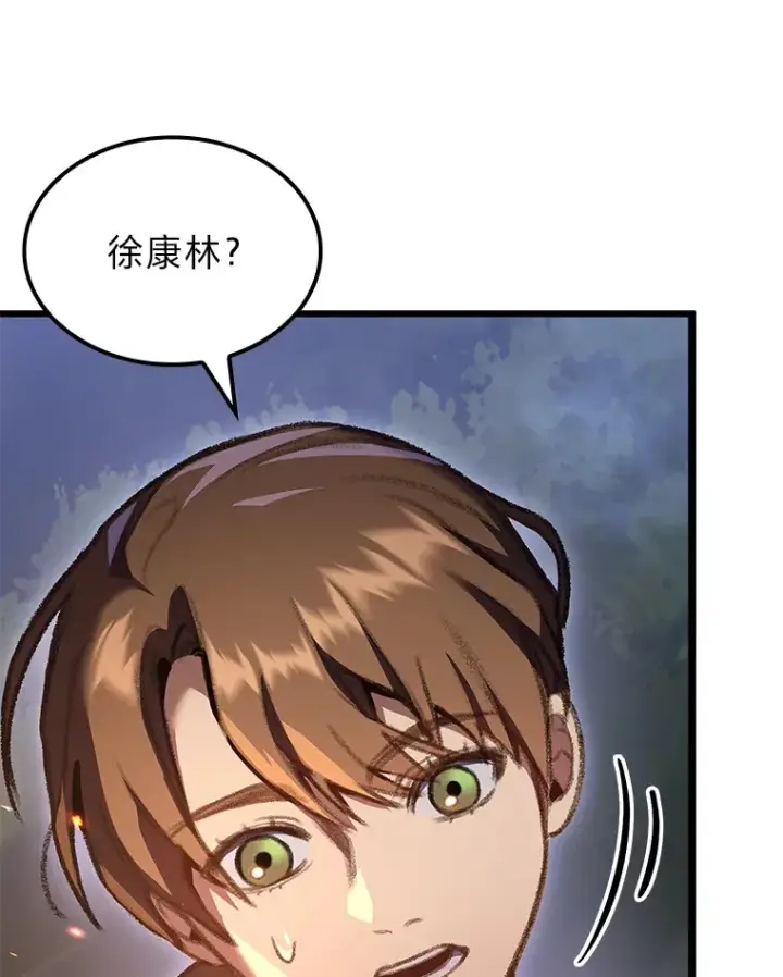 《F级四柱猎人》20.不同的选择图39