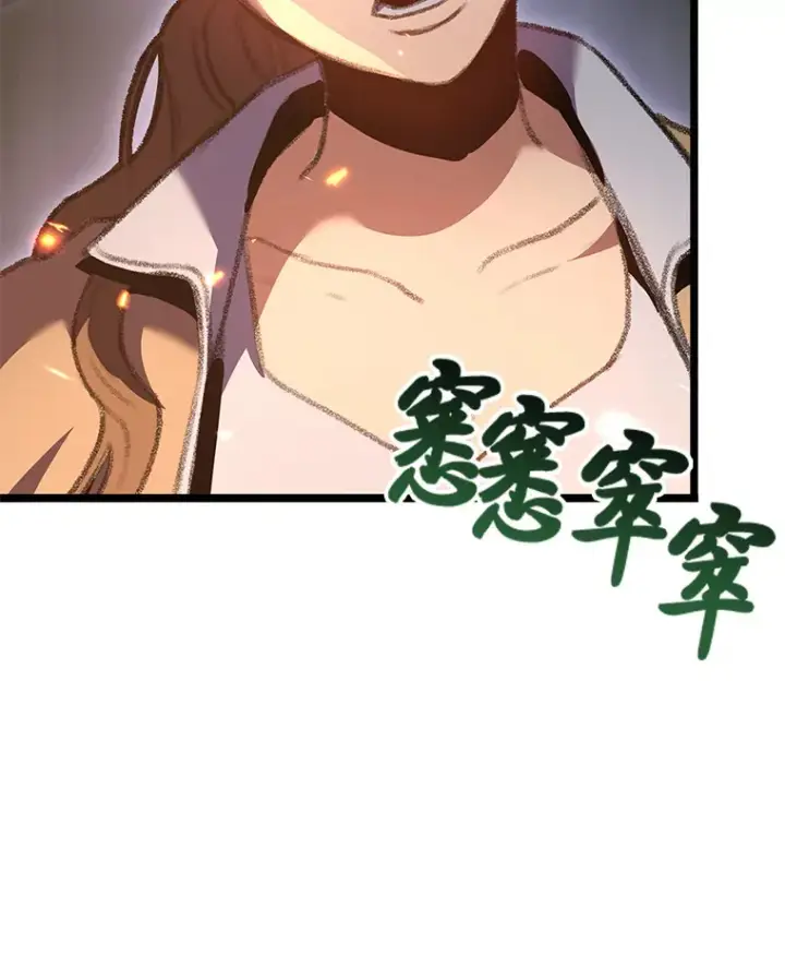 《F级四柱猎人》20.不同的选择图40