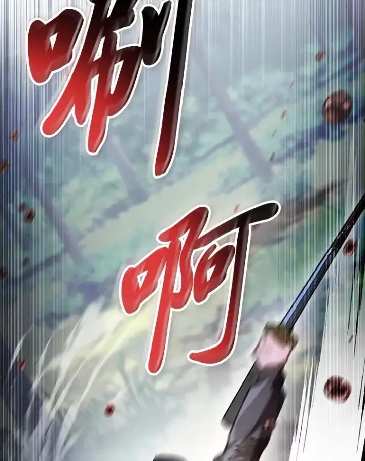 《F级四柱猎人》20.不同的选择图77
