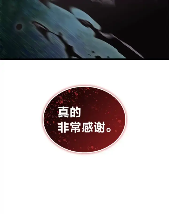 《F级四柱猎人》21.决一死战图111
