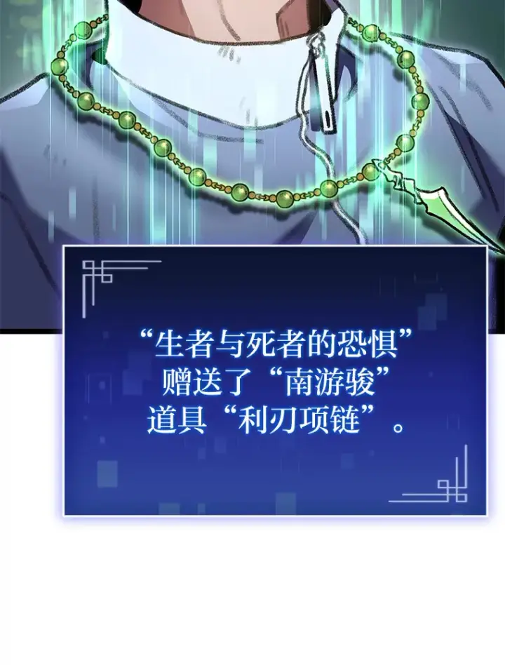 《F级四柱猎人》21.决一死战图119