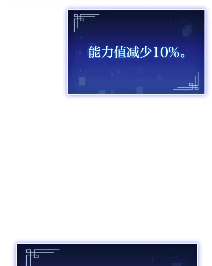 《F级四柱猎人》21.决一死战图129